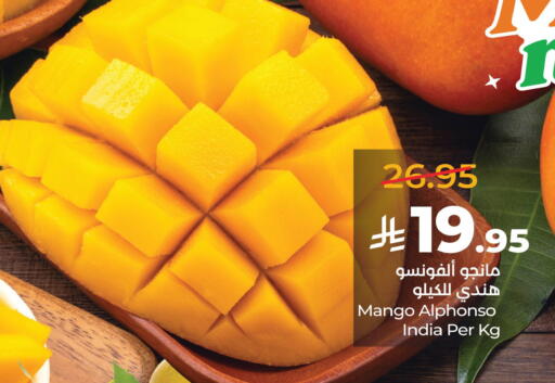 Mango from India available at LULU Hypermarket in KSA, Saudi Arabia, Saudi - Saihat