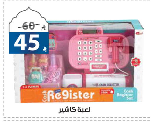 available at Alhadaya Center in KSA, Saudi Arabia, Saudi - Jeddah