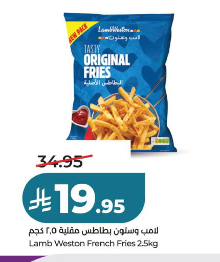 available at لولو هايبرماركت in مملكة العربية السعودية, السعودية, سعودية - حفر الباطن