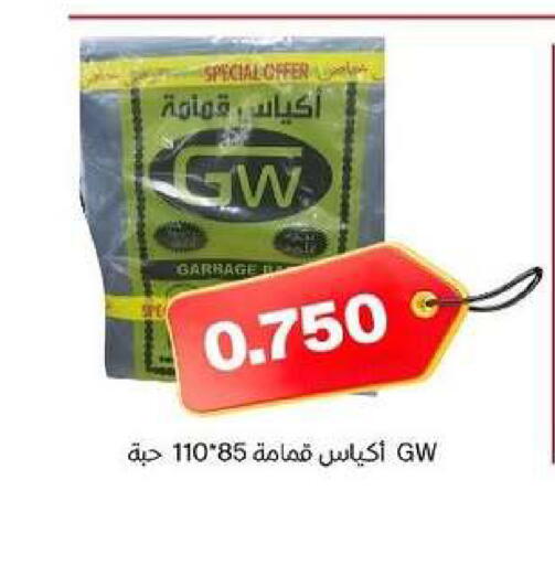 available at Al dhaher co-op society in Kuwait - Ahmadi Governorate