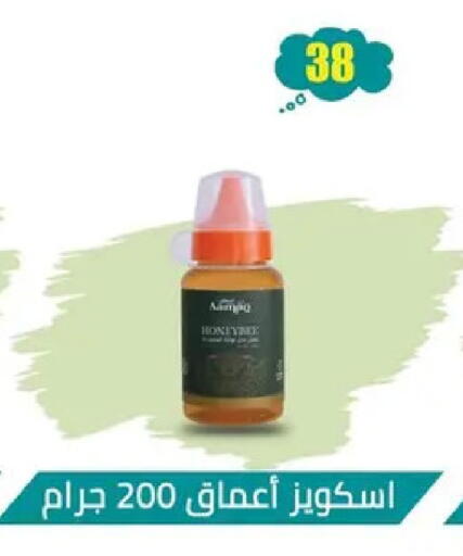 available at Abo Elsoud Hypermarket in Egypt - Cairo