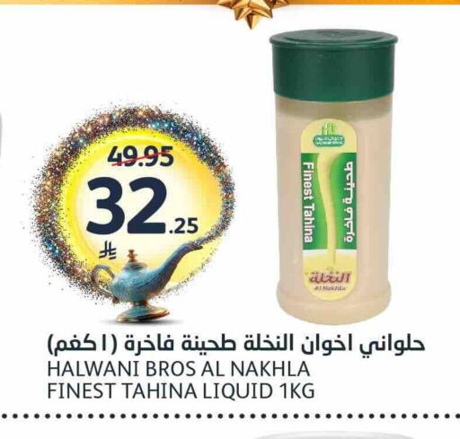 available at AlJazera Shopping Center in KSA, Saudi Arabia, Saudi - Riyadh