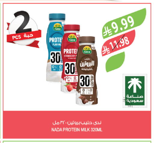 Strawberry available at المزرعة in مملكة العربية السعودية, السعودية, سعودية - جدة