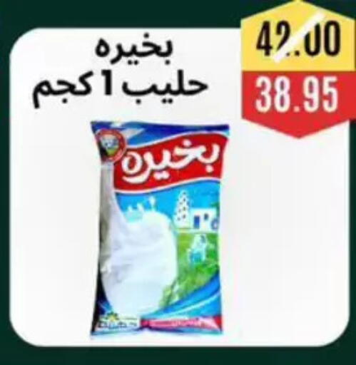 available at أسواق أولاد حسان in Egypt - القاهرة