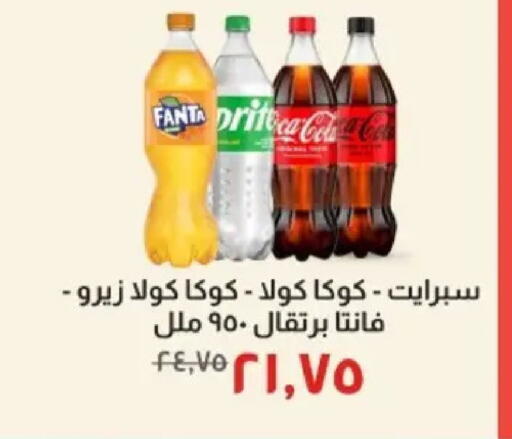 available at Kheir Zaman  in Egypt - Cairo