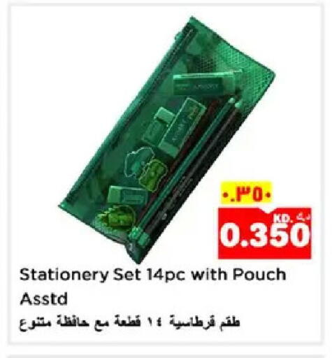 available at نستو هايبر ماركت in الكويت - مدينة الكويت