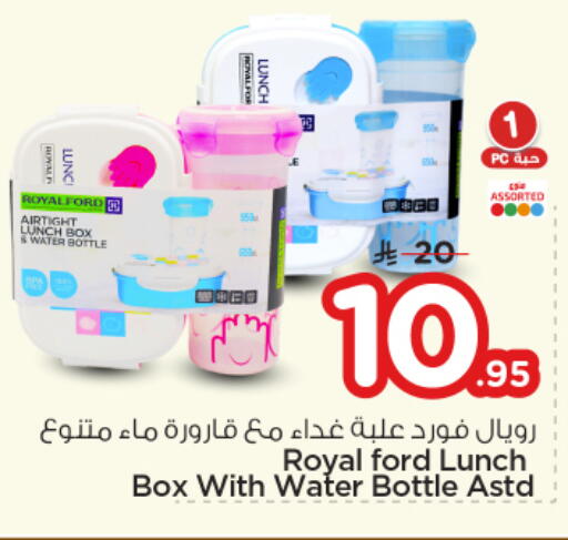 available at نستو in مملكة العربية السعودية, السعودية, سعودية - الخرج