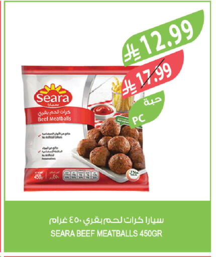 available at المزرعة in مملكة العربية السعودية, السعودية, سعودية - سيهات