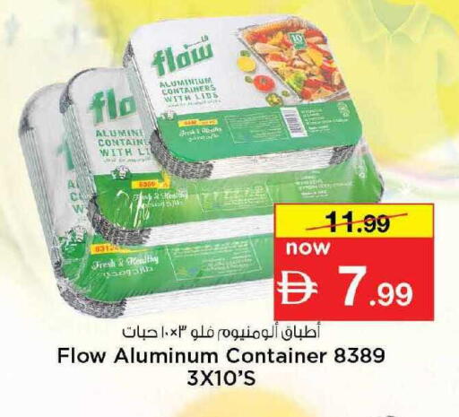 available at نستو هايبرماركت in الإمارات العربية المتحدة , الامارات - دبي