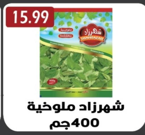 available at يورومارشيه in Egypt - القاهرة