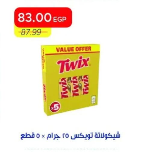 available at Metro Market  in Egypt - Cairo