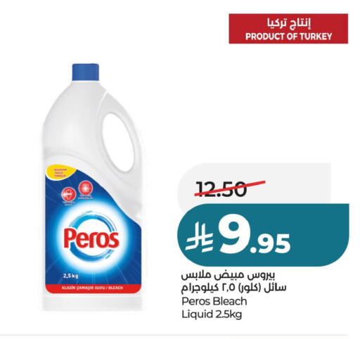available at لولو هايبرماركت in مملكة العربية السعودية, السعودية, سعودية - حفر الباطن