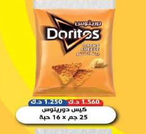 available at Al dhaher co-op society in Kuwait - Ahmadi Governorate