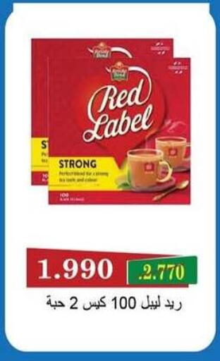 available at Salwa Co-Operative Society  in Kuwait - Kuwait City
