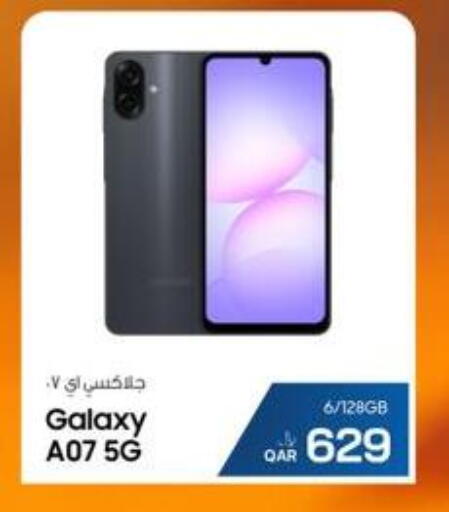 available at آر بـــي تـــك in قطر - الشمال