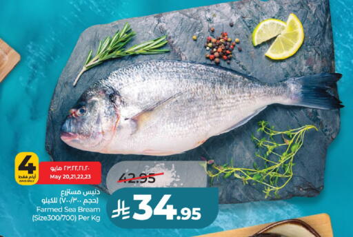 available at لولو هايبرماركت in مملكة العربية السعودية, السعودية, سعودية - عنيزة