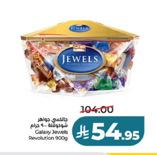 available at LULU Hypermarket in KSA, Saudi Arabia, Saudi - Yanbu