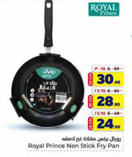 available at Hyper Al Wafa in KSA, Saudi Arabia, Saudi - Al-Kharj