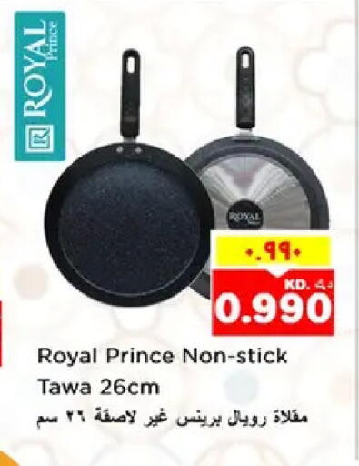 available at نستو هايبر ماركت in الكويت - مدينة الكويت