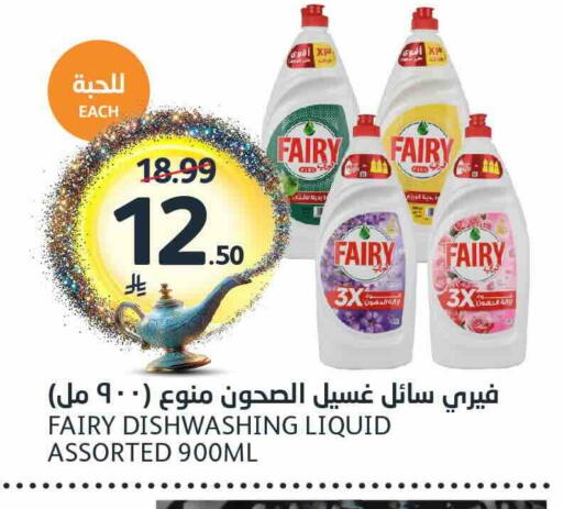 available at AlJazera Shopping Center in KSA, Saudi Arabia, Saudi - Riyadh