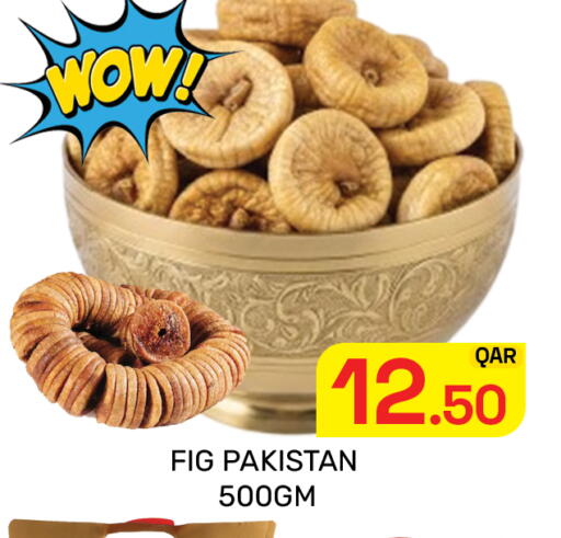 Fig available at Majlis Hypermarket in Qatar - Al Rayyan