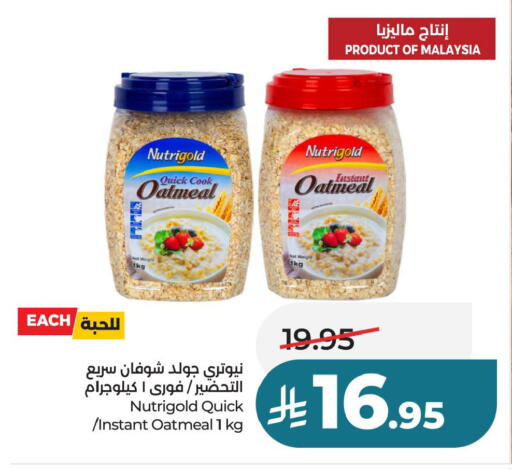 available at لولو هايبرماركت in مملكة العربية السعودية, السعودية, سعودية - حفر الباطن