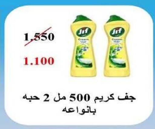 available at Al dhaher co-op society in Kuwait - Ahmadi Governorate