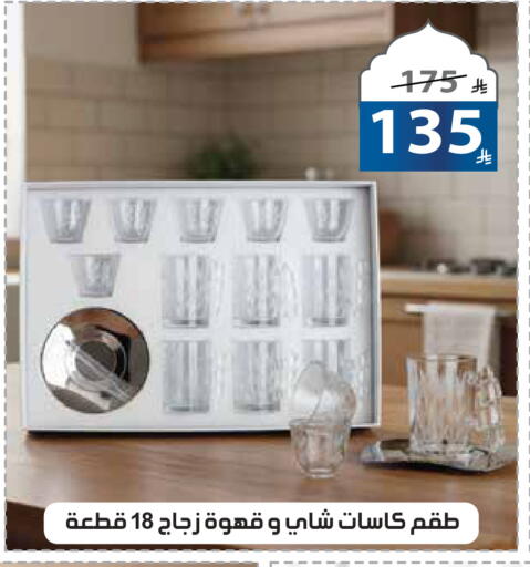 available at Alhadaya Center in KSA, Saudi Arabia, Saudi - Jeddah