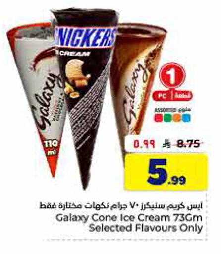 available at Hyper Al Wafa in KSA, Saudi Arabia, Saudi - Al-Kharj