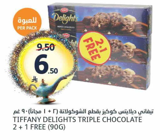 available at AlJazera Shopping Center in KSA, Saudi Arabia, Saudi - Riyadh