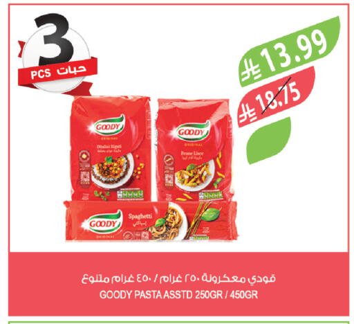 available at المزرعة in مملكة العربية السعودية, السعودية, سعودية - سيهات