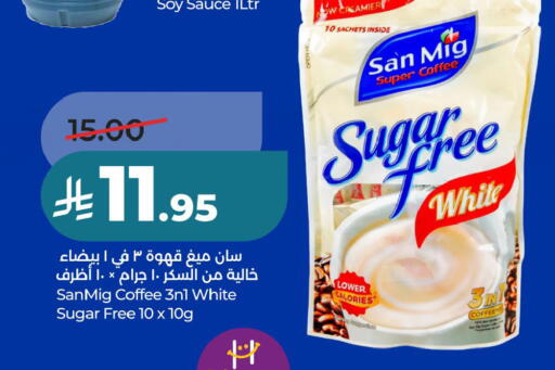available at لولو هايبرماركت in مملكة العربية السعودية, السعودية, سعودية - حفر الباطن