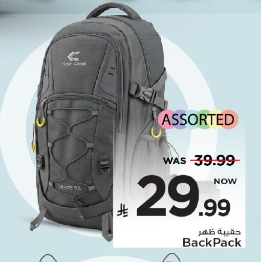 available at Mark & Save in KSA, Saudi Arabia, Saudi - Al Khobar