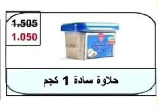 available at Wafra Co-operative Society in Kuwait - Ahmadi Governorate