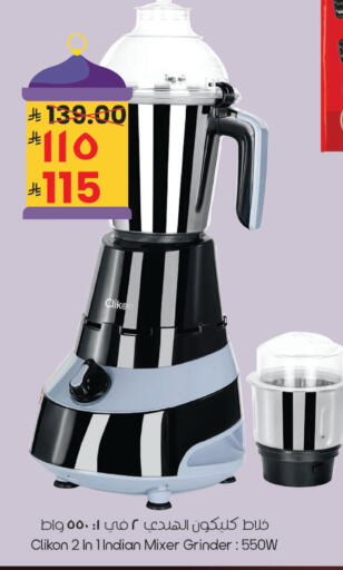 available at ستي فلاور in مملكة العربية السعودية, السعودية, سعودية - الرياض