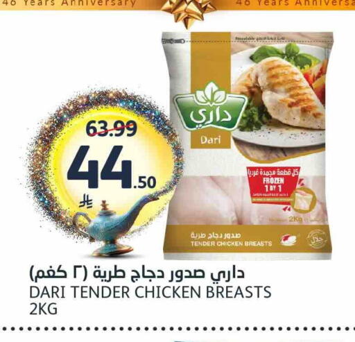 available at AlJazera Shopping Center in KSA, Saudi Arabia, Saudi - Riyadh
