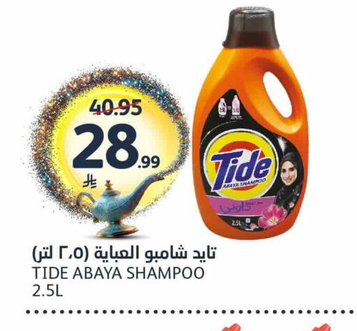 available at AlJazera Shopping Center in KSA, Saudi Arabia, Saudi - Riyadh