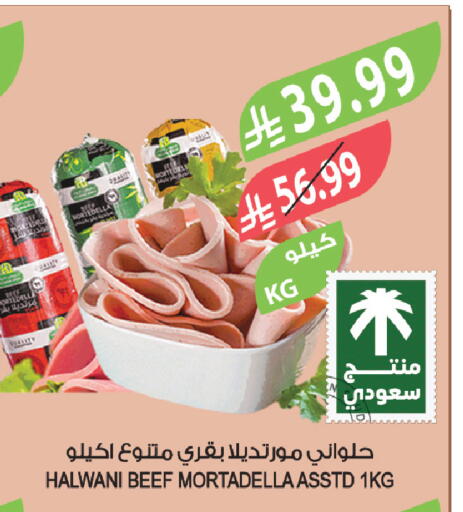 available at المزرعة in مملكة العربية السعودية, السعودية, سعودية - سيهات