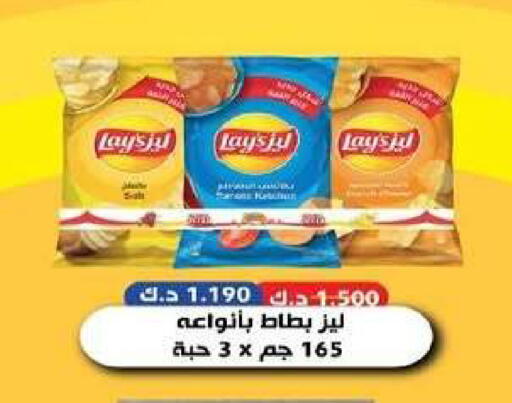 available at Al dhaher co-op society in Kuwait - Ahmadi Governorate
