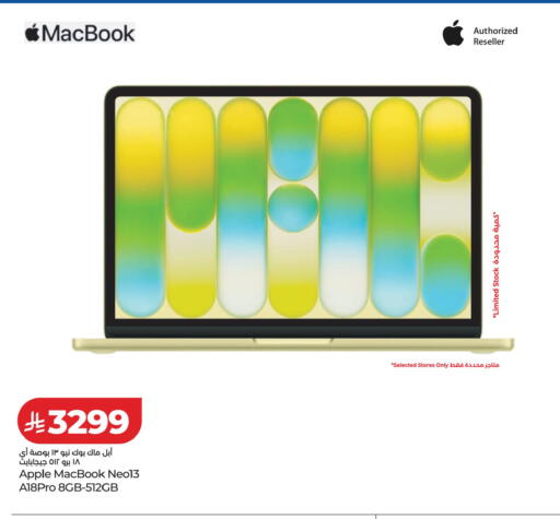 Apple available at لولو هايبرماركت in مملكة العربية السعودية, السعودية, سعودية - حفر الباطن