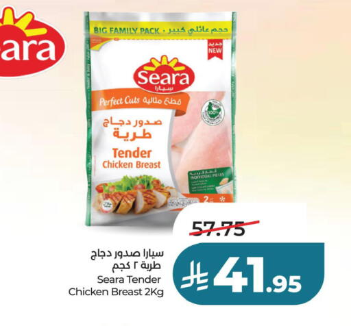 available at لولو هايبرماركت in مملكة العربية السعودية, السعودية, سعودية - الجبيل‎