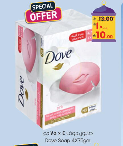 available at ستي فلاور in مملكة العربية السعودية, السعودية, سعودية - الرياض