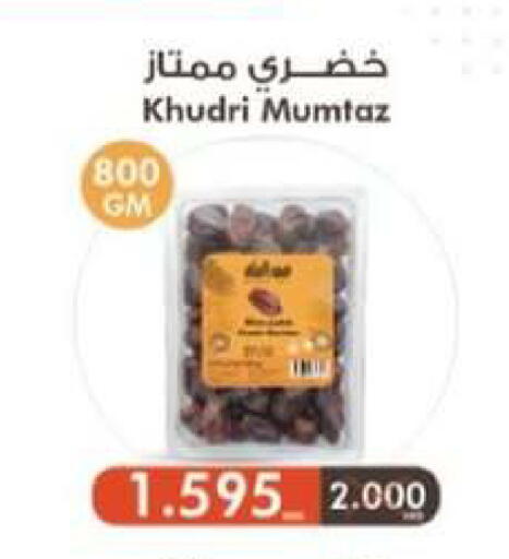 available at جمعية العقيلة التعاونية in الكويت - محافظة الأحمدي