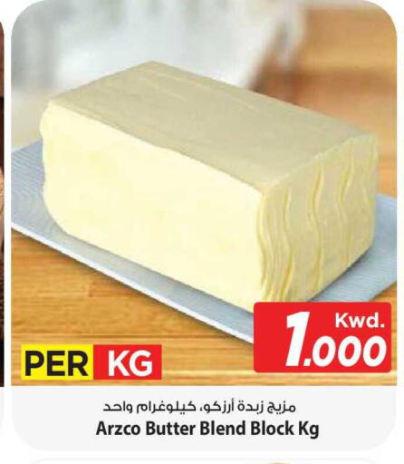 available at مارك & سايف in الكويت - مدينة الكويت