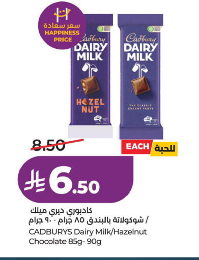 available at لولو هايبرماركت in مملكة العربية السعودية, السعودية, سعودية - حفر الباطن
