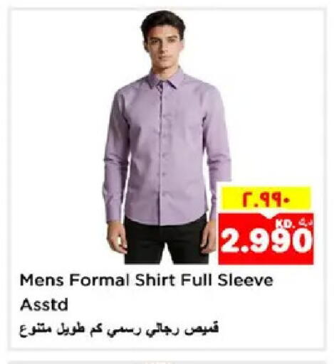 available at نستو هايبر ماركت in الكويت - مدينة الكويت