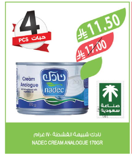 available at Farm  in KSA, Saudi Arabia, Saudi - Dammam