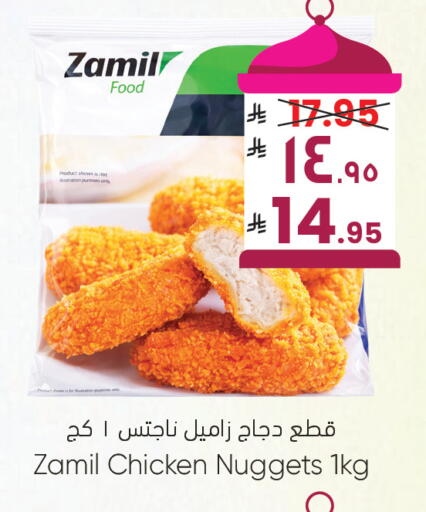 available at ستي فلاور in مملكة العربية السعودية, السعودية, سعودية - الرياض