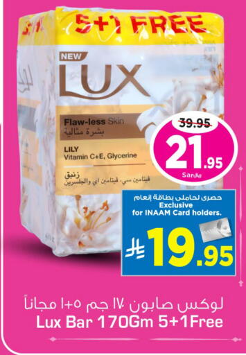 available at نستو in مملكة العربية السعودية, السعودية, سعودية - الرياض
