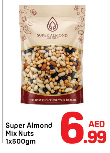 available at Day to Day Department Store in UAE - Dubai